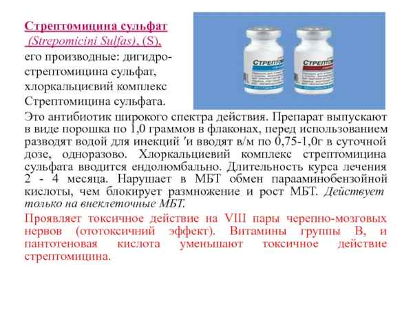 Оценка острой токсичности липосомального гентамицина сульфата