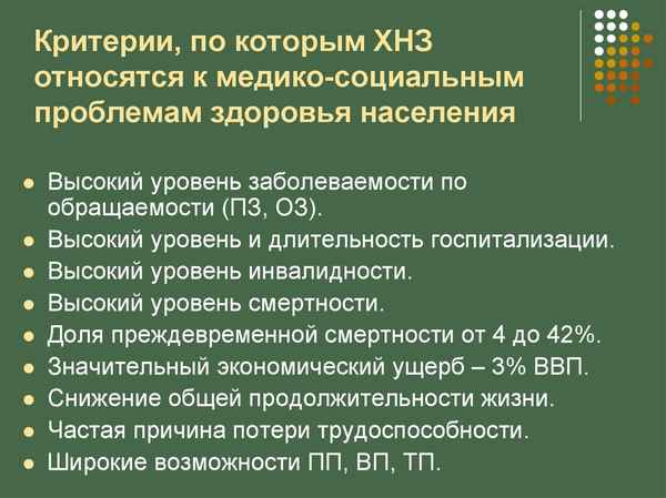 Медико-экологическая оценка состояния здоровья населения г. Сатпаев по данным обращаемости