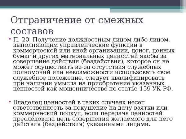 Девятый этап обращения куфического дирхема и катастрофический спад финансовой активности на Волховско-Ильменском денежном рынке(880-890-е гг.)