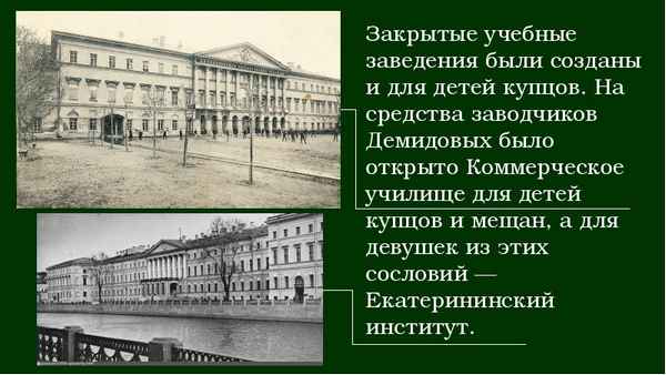 РАЗВИТИЕ ТЕРИОЛОГИИ В РОССИИ В XVIII-XX вв.